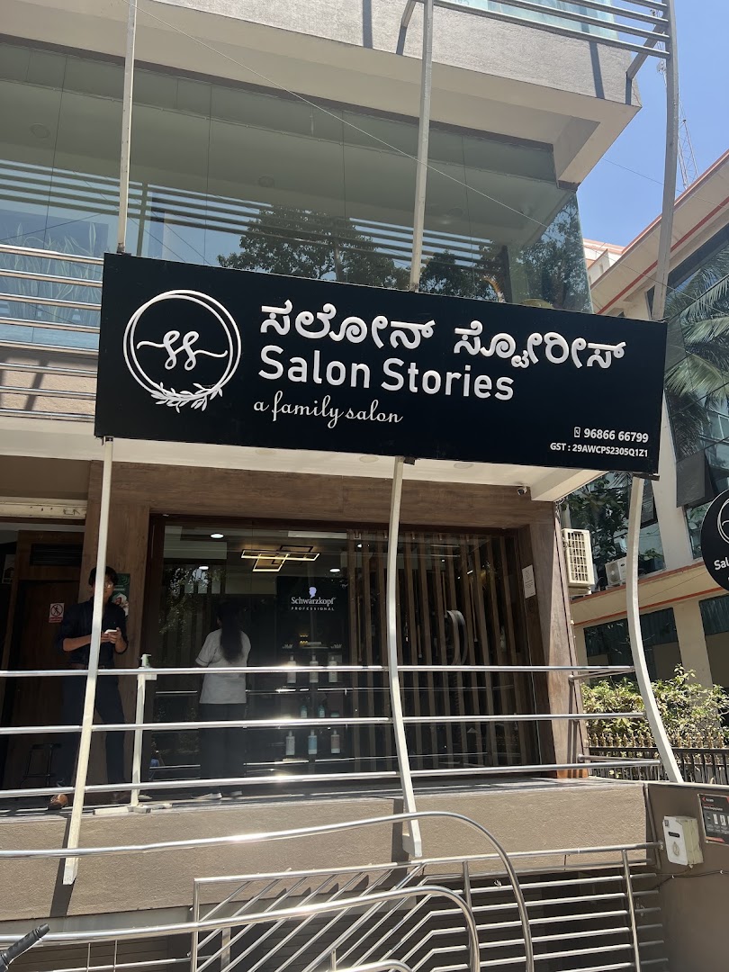 The two-storey glass front on 14th Cross Road — ಸಲೋನ್ ಸ್ಟೋರೀಸ್ · Salon Stories on the black board